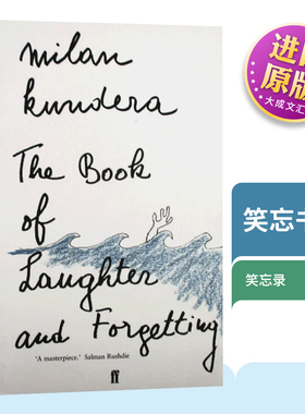 英文原版小说 笑忘书 The Book of Laughter and Forgetting