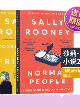 Conversations with Friends Normal People Sally Rooney英文原版 莎莉鲁尼小说2册套装 聊天记录 普通人 英文版进口原版英语书籍