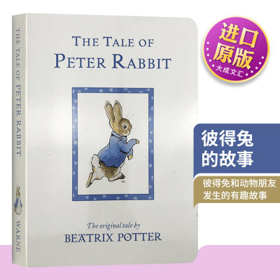 The Tale of Peter Rabbit 英文原版绘本 彼得兔的故事 波特 Beatrix Potter 美国图书馆推荐 英文版原版儿童启蒙英语早教纸板书