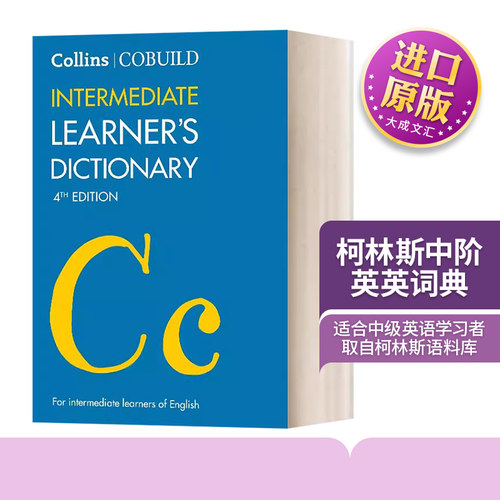 柯林斯中阶英英词典英文原版