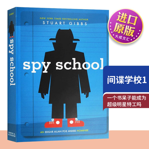 英文原版侦探小说间谍学校1