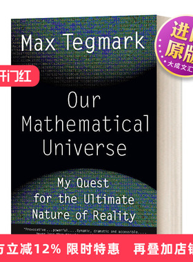 英文原版 Our Mathematical Universe 穿越平行宇宙 万维钢推荐 英文版 进口英语原版书籍