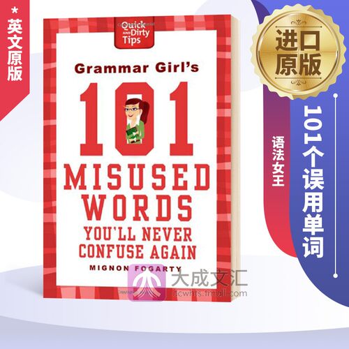 英文原版 语法女王 101个误用单词 Grammar Girl's 101 Misused Words You'll Never Confuse Again