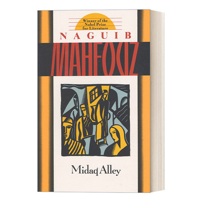 英文原版 Midaq Alley 梅达格胡同 诺贝尔文学奖得主Naguib Mahfouz 英文版 进口英语原版书籍