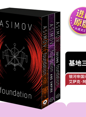 基地三部曲 英文原版 Foundation 套装 Isaac Asimov阿西莫夫 英文版 进口英语原版书籍