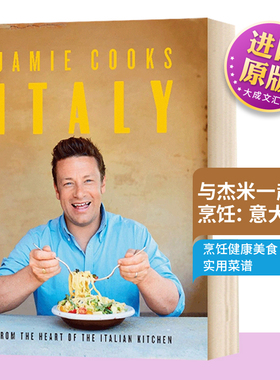 精装 Jamie Cooks Italy 英文原版 与杰米一起烹饪 意大利菜 西餐菜谱 Jamie Oliver 英文版进口原版英语书籍