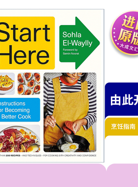 英文原版 Start Here 由此开始 名厨Sohla El-Waylly的烹饪指南 纽约时报畅销食谱书 精装 英文版 进口英语原版书籍