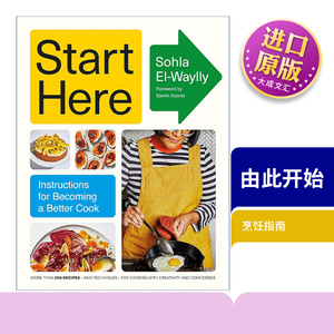 由此开始纽约时报畅销食谱书