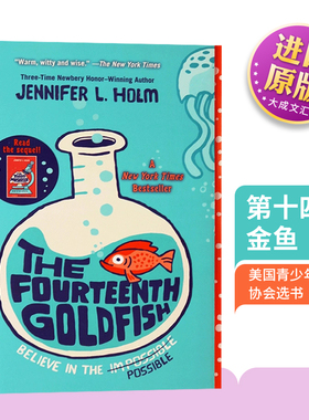 第十四条金鱼 英文原版 The Fourteenth Goldfish 经典儿童文学小说读物 纽伯瑞奖作家 Jennifer L Holm 英文版进口英语书籍