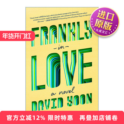 英文原版 Frankly in Love 初恋 情窦初开 David Yoon 精装 英文版 进口英语原版书籍