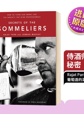 侍酒师的秘密 英文原版 Secrets Of The Sommeliers 如何像葡萄酒专业人士那样思考和饮酒 全英文版 精装 进口原版英语书籍