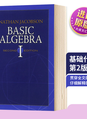 基础代数1 第2版 英文原版 Basic Algebra l 内森雅各布森 Nathan Jacobson 数学参考资料 英文版进口原版英语书籍