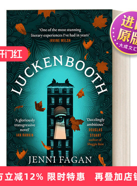 英文原版 Luckenbooth 卢肯布斯 Jenni Fagan畅销惊悚小说 英文版 进口英语原版书籍