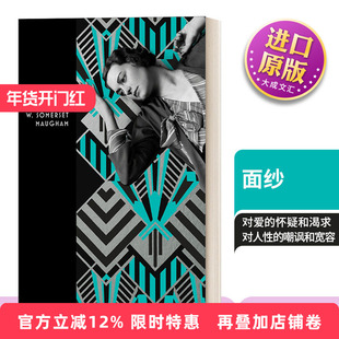 英文原版 The Painted Veil 面纱 毛姆 Vintage Deco二十年代经典系列 英文版 进口英语原版书籍