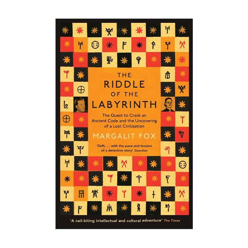 英文原版 Riddle of the Labyrinth 迷宫之谜 解密古克里特岛的线性文字B文明 英文版 进口英语原版书籍