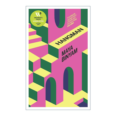 英文原版 Hangman 刽子手 Maya Binyam现代寓言小说 2024女性小说奖长名单 精装 英文版 进口英语原版书籍