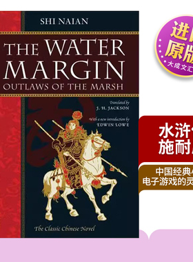 英文原版 Water Margin Outlaws of the Marsh Tuttle Classics 水浒传 施耐庵 英文版 进口英语原版书籍