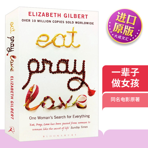 英文原版一辈子做女孩