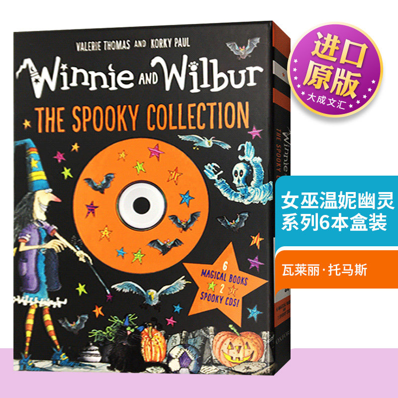 Winnie the Witch The Spooky Collection 英文原版绘本 女巫温妮幽灵系列6本盒装 温妮女巫魔法故事 吴敏兰书单 英文版进口英语书