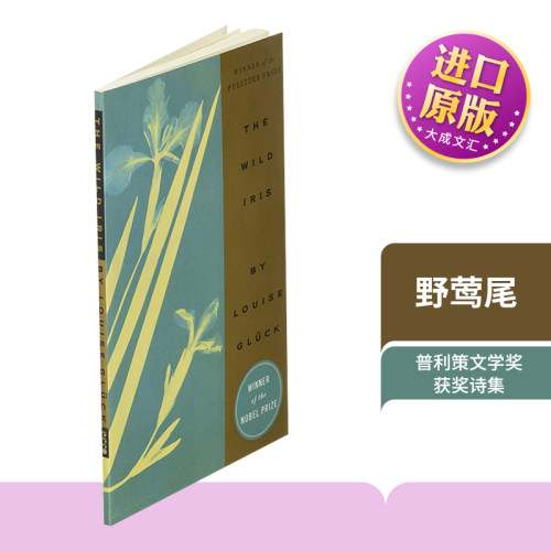 英文原版野莺尾露易丝·格丽克