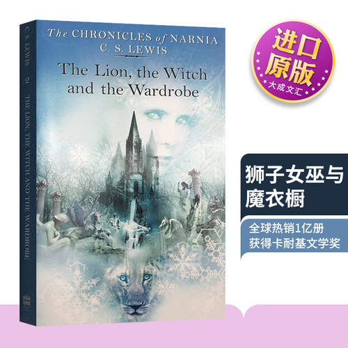 英文原版狮子女巫与魔衣橱