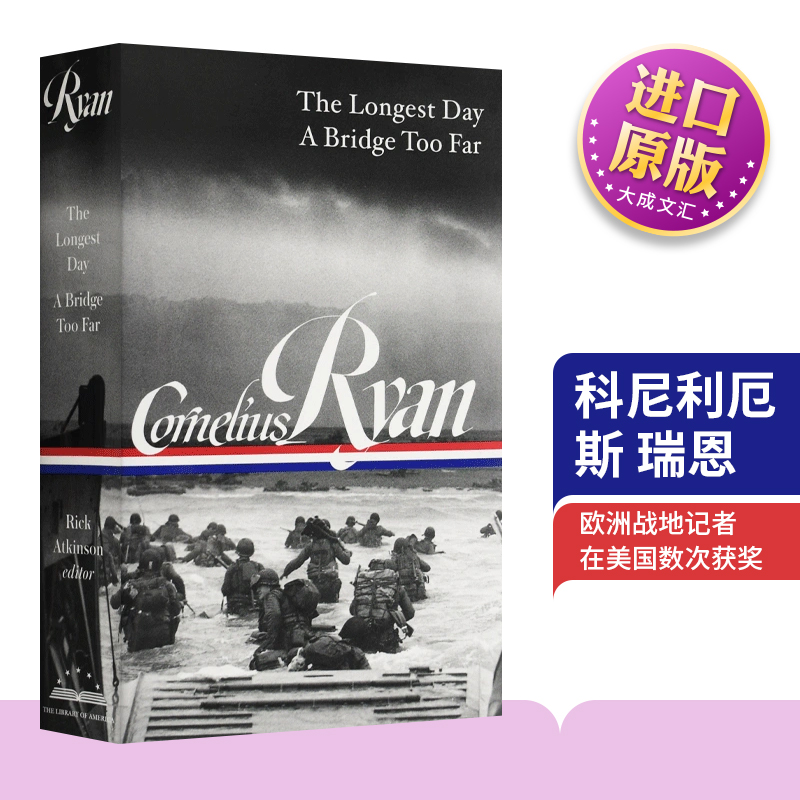 科尼利厄斯-瑞恩英文版