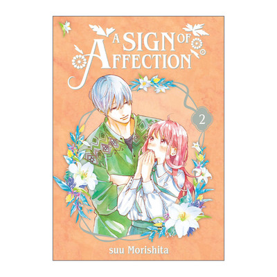 英文原版 A Sign of Affection 02 指尖相触 恋恋不舍2 同名纯爱动漫漫画 听觉障碍 Suu Morishita森下 英文版 进口英语原版书籍