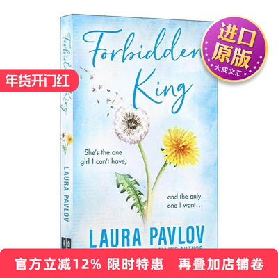 英文原版 Forbidden King 禁忌之恋 木兰瀑布系列3 Laura Pavlov畅销浪漫爱情小说 英文版 进口英语原版书籍