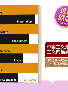 英文原版 Imperialism The Highest Stage of Capitalism帝国主义是资本主义的最高阶段 列宁 企鹅伟大思想系列 英文版 进口英语书