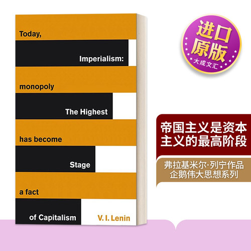 英文原版 Imperialism The Highest Stage of Capitalism帝国主义是资本主义的最高阶段 列宁 企鹅伟大思想系列 英文版 进口英语书
