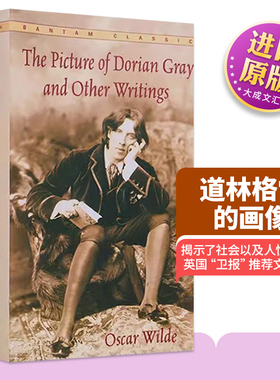 The Picture of Dorian Gray  英文原版小说 道林格雷的画像英文版 王尔德经典文学名著 不可儿戏 莎乐美 英文版