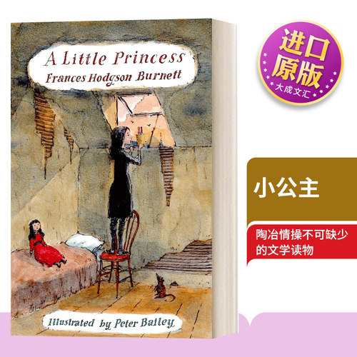 英文原版小公主名著小说书