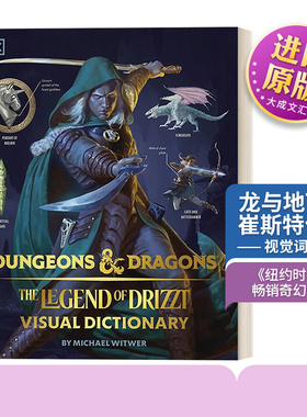 英文原版 Dungeons & Dragons The Legend of Drizzt Visual Dictionary 龙与地下城 崔斯特传奇 视觉词典 英文版 进口英语原版书