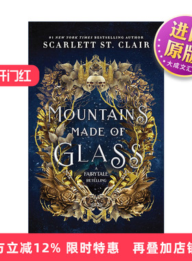 英文原版 Mountains Made of Glass Fairy Tale Retelling 01 玻璃造的山 经典童话重述系列1 Scarlett St. Clair进口英语原版书籍