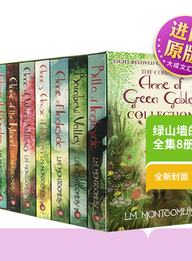 绿山墙的安妮全集八本套装 英文原版 Anne of Green Gables 8 Copy Slipcase 儿童青少年经典文学小说读物 英文版进口原版英语书籍