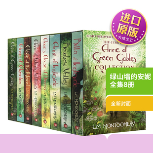 安妮全集八本套装 Anne 英文版 英语书籍 绿山墙 文学小说读物 Green 英文原版 Slipcase Copy Gables 进口原版 儿童青少年经典