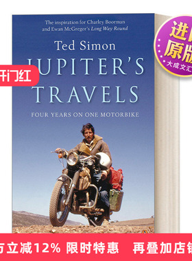 英文原版 Jupiter's Travels 朱庇特的旅行 泰德·西蒙游记 英文版 进口英语原版书籍