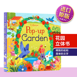 英文版 Garden 儿童趣味3D视觉立体书 花园 英文原版 原版 Usborne Pop 亲子阅读书籍 英语故事绘本纸板书