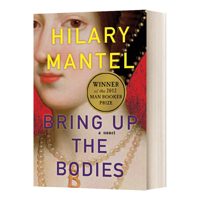 英文原版小说 bring up the bodies intl ed 狼厅2 提堂 英文版 进口