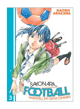 英文原版 Sayonara  Football 3 再见足球3 再见了，我的克拉默 同名动漫漫画  英文版 进口英语原版书籍