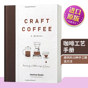 Coffee 咖啡工艺手册 英语书籍 英文原版 Craft 进口原版 英文版 精装 Manual