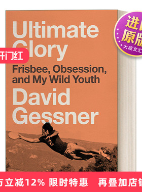 英文原版 Ultimate Glory Frisbee Obsession and My Wild Youth 终极荣耀 飞盘 痴迷 和我的狂野青春 传记 David Gessner 英文版