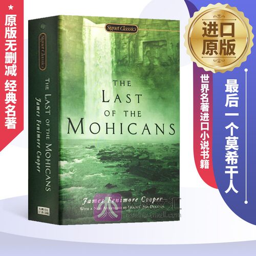 Last of the Mohican 英文原版小说 最后一个莫希干人 世界名著进口小说书籍 英文版书