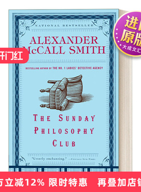 英文原版 The Sunday Philosophy Club Isabel Dalhousie 01 哲学家伊莎贝尔 达尔豪斯轶事系列1 周日哲学俱乐部 英文版 进口书籍