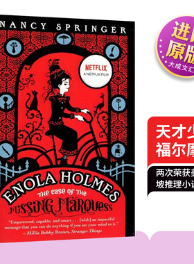 英文原版 Enola Holmes The Case of the Missing Marquess 天才少女福尔摩斯1 英文版 进口英语原版书籍儿童图书