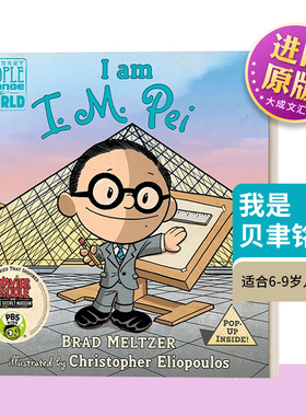 英文原版 I am I. M. Pei Ordinary People Change the World 我是贝聿铭 Brad Meltzer 儿童著名建筑师传记 普通人改变世界系列