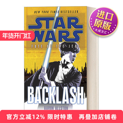 英文原版 Star Wars Fate of the Jedi 04 Backlash 星球大战 绝地的命运系列4 抵制 科幻小说 简装 英文版 进口英语原版书籍