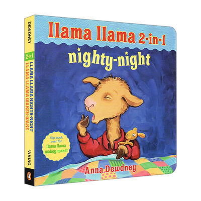 英文原版 Llama Llama 2-in-1 Wakey-Wake/Nighty-Night 羊驼拉玛小小图书馆 二合一 儿童行为情绪引导绘本 英文版 进口英语书籍