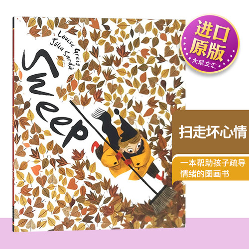 Sweep 英文原版 扫走坏心情 清扫 西班牙插画师Julia Sarda入围2019年凯特格林纳威奖 情绪管理绘本 英文版进口原版英语书籍