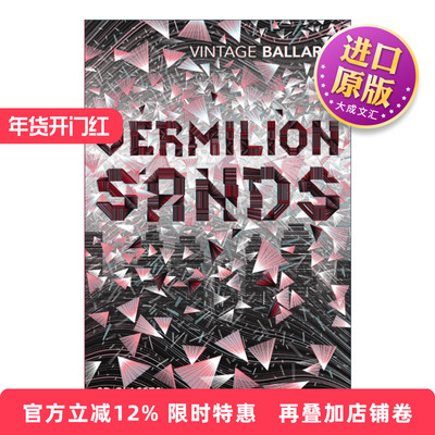英文原版小说 Vermilion Sands 朱砂 J.G.巴拉德科幻短篇小说集 英文版 进口英语原版书籍